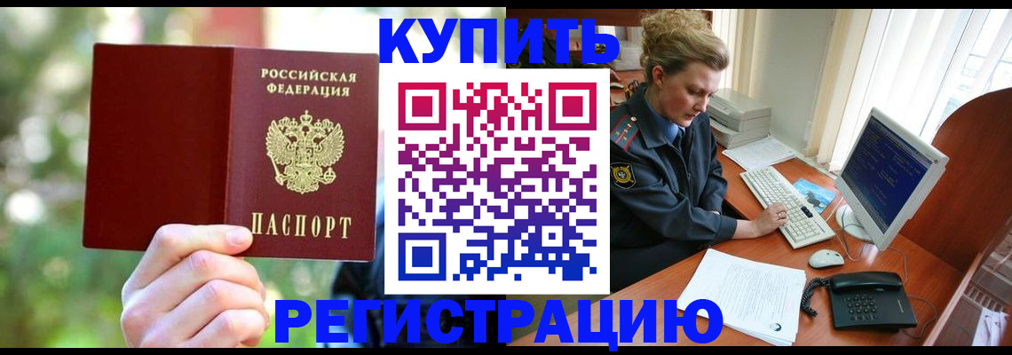 регистрация для дет. сада в Гаврилов-Яме