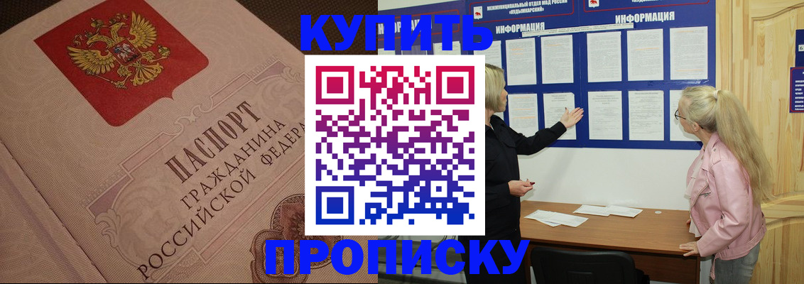 регистрация для дет. сада в Гаврилов-Яме